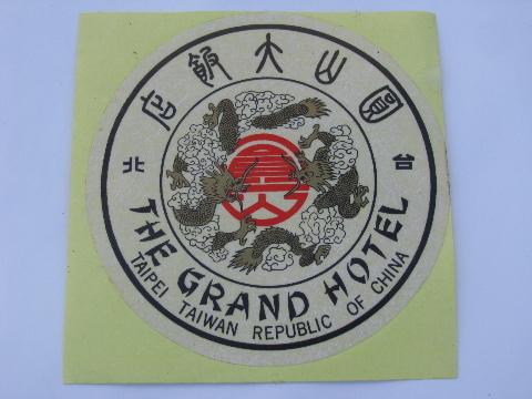 2 vintage hotel trunk/suitcase labels decals, Kyoto, Japan and Taipei, Taiwan ROC