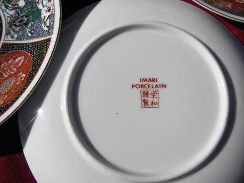 Imari porcelain, set of four vintage china plates w/ pattern in red & blue