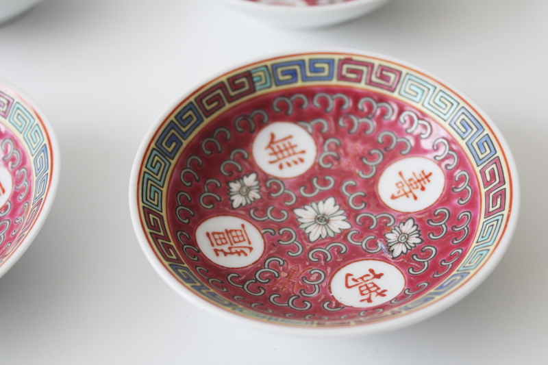 vintage Chinese hand painted porcelain dinnerware, Mun Shou famille rose red, small bowls or sauce plates