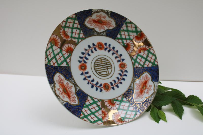 vintage hand painted Japan porcelain cake stand plate, Imari style red blue green china