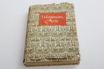 1950s vintage book history of folk arts  art of Ukraine, Ukrainian league published rare