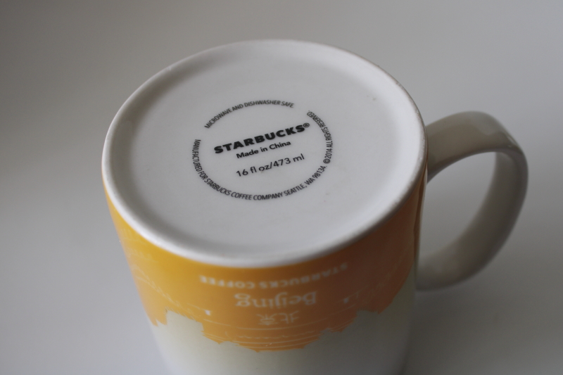 Beijing Starbucks 16 ounce coffee mug dated 2014, Great Wall