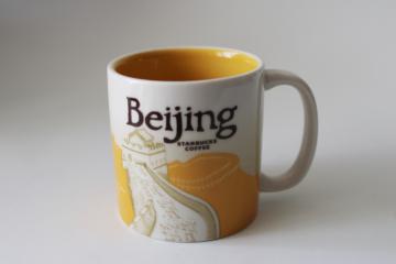 Beijing Starbucks 3 ounce mini coffee mug or ornament 2018, Great Wall