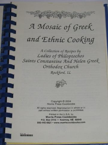 Greek ethnic mediterranean cooking and recipes small press church cookbook