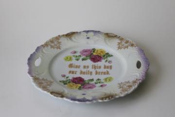 Victorian vintage antique china plate Give Us This Day Our Daily Bread motto ornate flowers