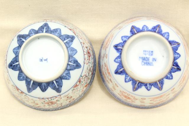 old Chinese porcelain grain of rice china bowls & spoons, chop mark makers markings