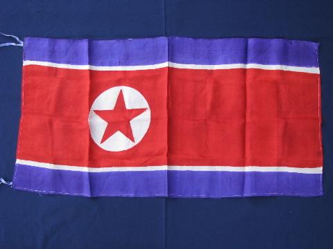 original early 1950s Korean War vintage silk flag of North Korea DPRK