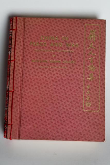 vintage silk cloth cover book China in Peace & War, Madame Chiang Kai-Shek