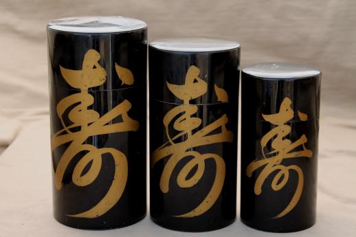 vintage tea tin canister set, black japanned tole tins w/ gold painted Japanese characters