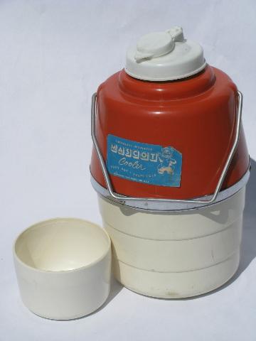 photo of 1950s vintage picnic/camp insulated cooler bottle, Mascot mason jar #2