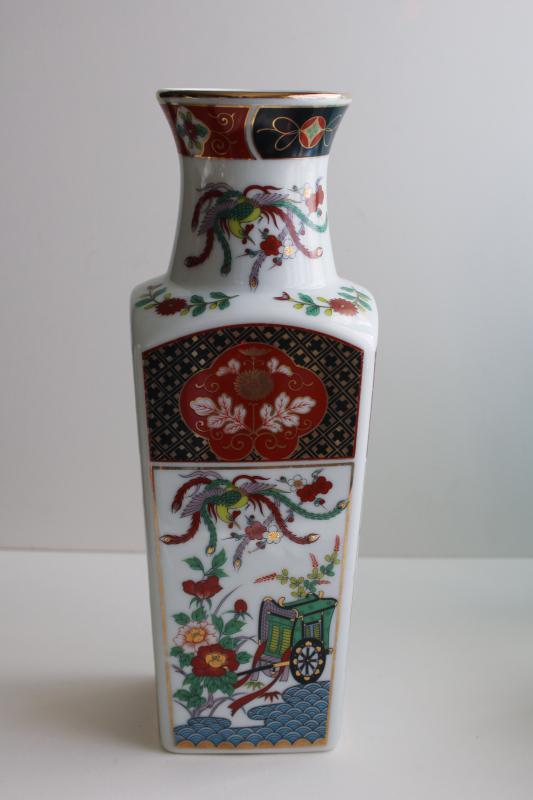 photo of 1980s vintage Japan Imari porcelain vase, traditional red & blue design #1