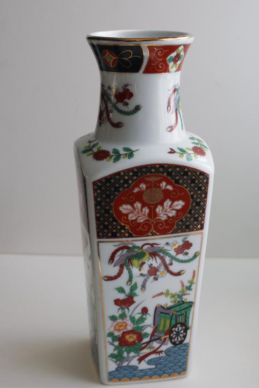 photo of 1980s vintage Japan Imari porcelain vase, traditional red & blue design #2