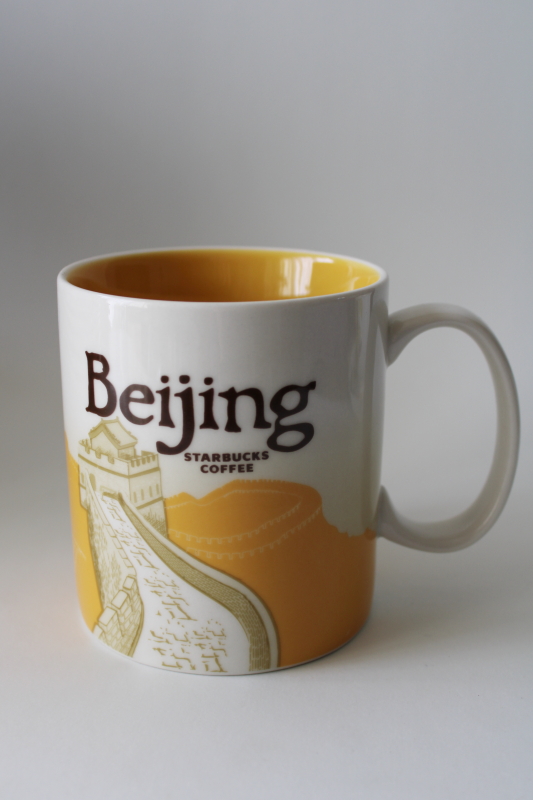 photo of Beijing Starbucks 16 ounce coffee mug dated 2014, Great Wall #1