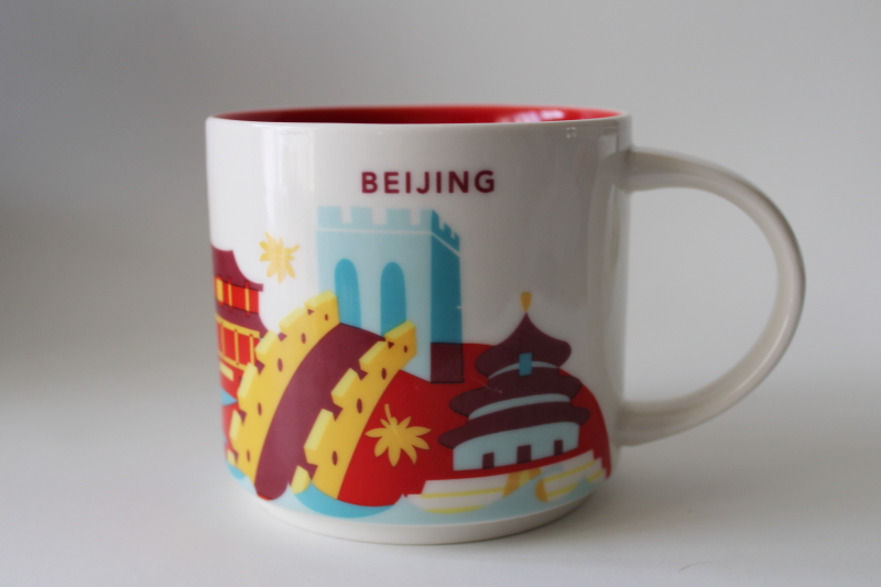 photo of Beijing Starbucks You Are Here coffee mug dated 2017 #1