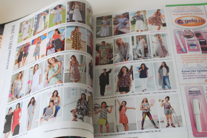photo of Burda Russian language sewing patterns magazines lot, complete multi size pattern pullouts  #5