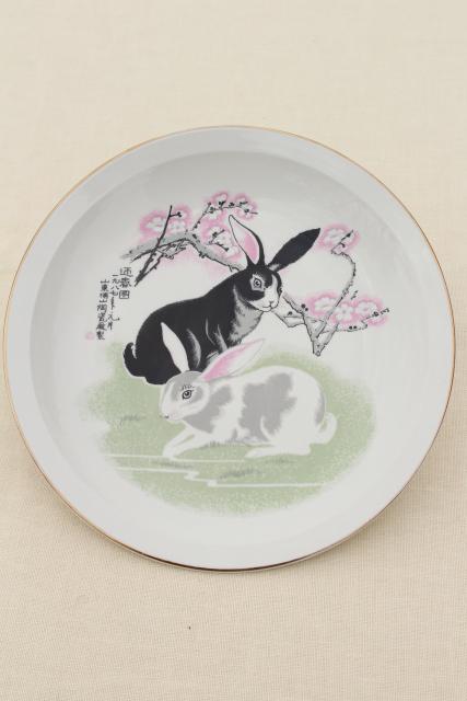 photo of Chinese china plate w/ pair of rabbits, good luck year of the rabbit? #1