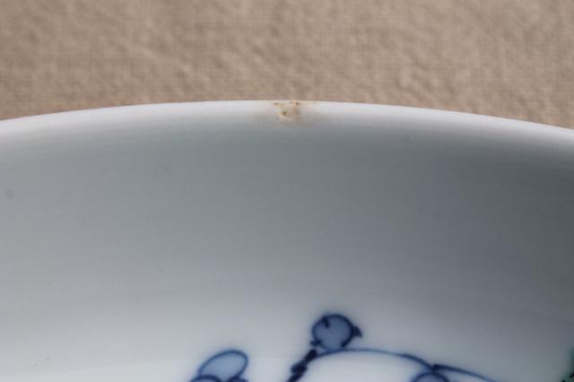 photo of Japanese porcelain dishes w/ red & blue floral, shallow bowls for rice, soup, noodles #12