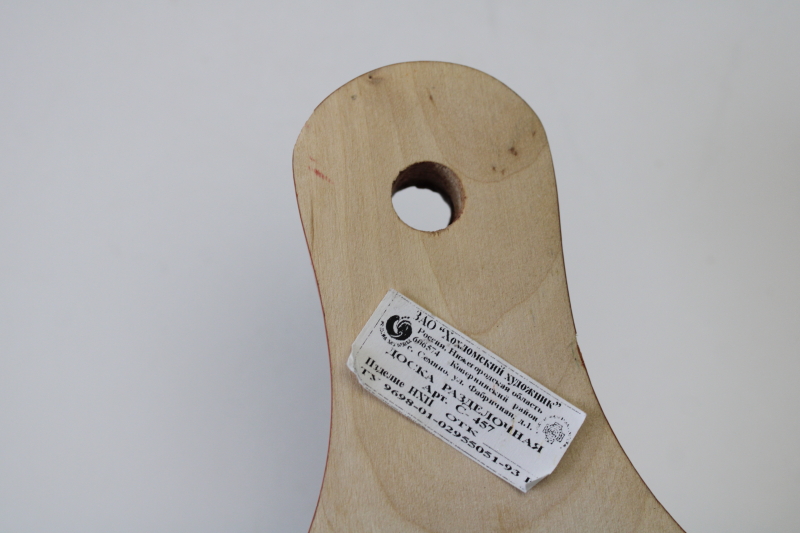 photo of Khokhloma hand painted wood cutting board or bread tray Soviet vintage Russian label traditional folk art  #3