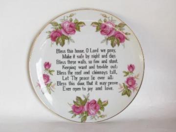 catalog photo of Lefton china vintage Bless this House plate, vintage Lefton's - Japan