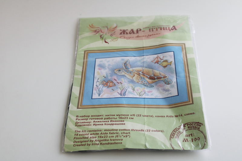 photo of Russian needlework kit counted cross stitch w/ aida cloth & embroidery floss, sea turtle  #1