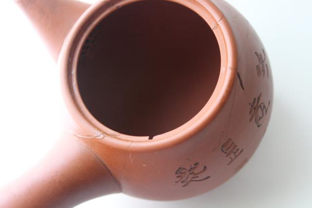 photo of Yixing type vintage Chinese redware clay tea pot, inscised horse chestnut herb #8