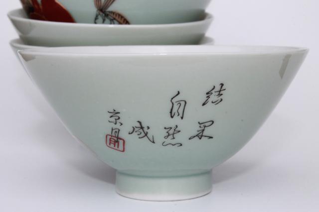 photo of hand-painted Daruma rice bowls, vintage Japan porcelain dishes set #4