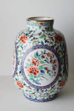 catalog photo of huge porcelain urn vase, 1970s or 80s vintage Takahashi Japan Imari blue & red peonies 