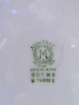 photo of noritake azalea vintage china butter cooler bucket #4