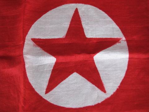 photo of original early 1950s Korean War vintage silk flag of North Korea DPRK #2