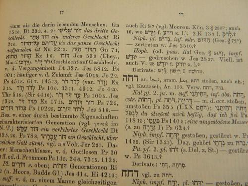 photo of rare antique German to Hebrew/Aramaic handbook/dictionary bible study #7