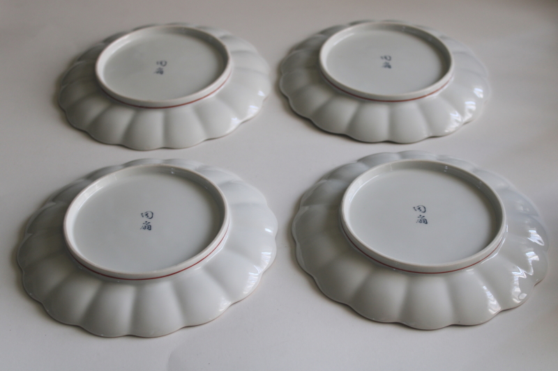 photo of set of 4 Imari fan pattern plates, vintage Arita ware hand painted Japan porcelain  #10