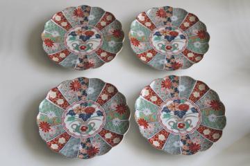 catalog photo of set of 4 Imari fan pattern plates, vintage Arita ware hand painted Japan porcelain 