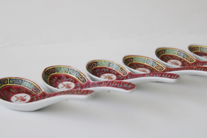 photo of vintage Chinese hand painted porcelain dinnerware, Mun Shou famille rose red set of spoons #2