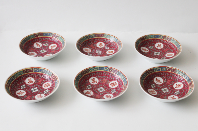 photo of vintage Chinese hand painted porcelain dinnerware, Mun Shou famille rose red, small bowls or sauce plates #1