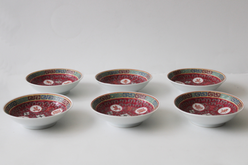 photo of vintage Chinese hand painted porcelain dinnerware, Mun Shou famille rose red, small bowls or sauce plates #4