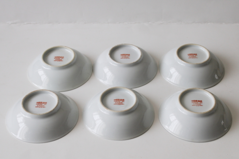 photo of vintage Chinese hand painted porcelain dinnerware, Mun Shou famille rose red, small bowls or sauce plates #5