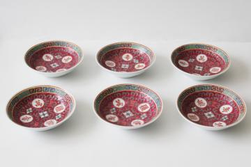 catalog photo of vintage Chinese hand painted porcelain dinnerware, Mun Shou famille rose red, small bowls or sauce plates