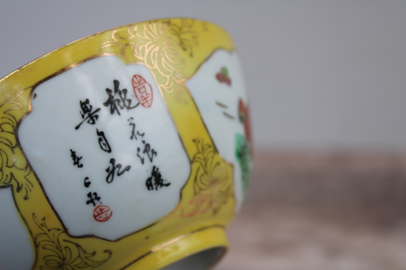 photo of vintage Chinese hand painted porcelain rice or noodle bowls, yellow w/ orange koi fish #7