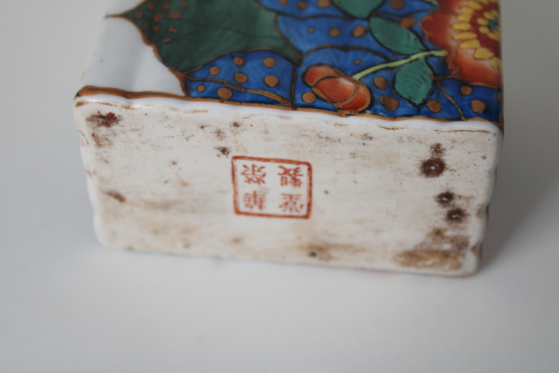 photo of vintage Chinese tea caddy hand painted tobacco leaf porcelain bottle Ephraim pottery label #6