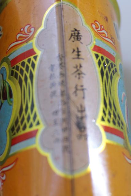 photo of vintage Hong Kong tea tins w/ colorful graphics, orange, vanilla, spice boxes #6