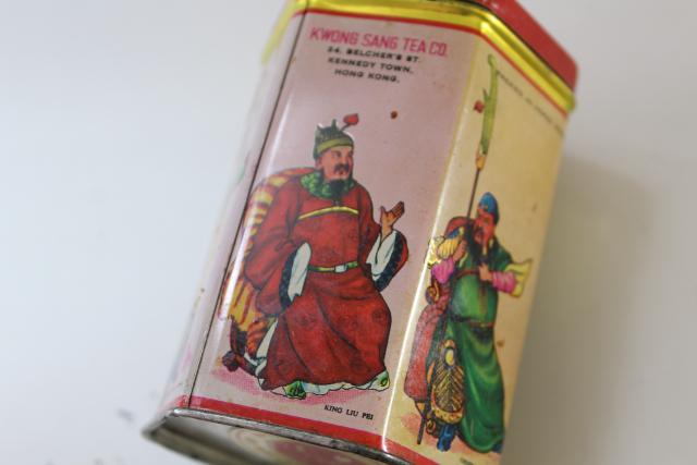 photo of vintage Hong Kong tea tins w/ colorful graphics, orange, vanilla, spice boxes #9