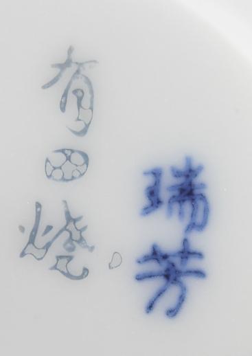photo of vintage Japan porcelain teapot, Arita Imari style pattern in red & blue #9