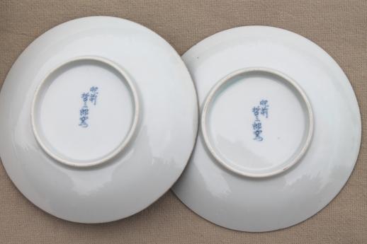 photo of vintage Japanese Arita ware porcelain, mint condition set of 5 plates w/ original label #9