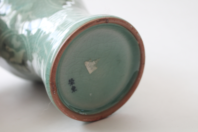 photo of vintage Korea celedon green vase, meiping shape w/ cranes design crackle glaze ceramic  #4