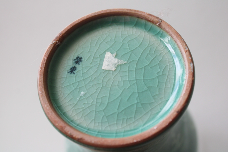 photo of vintage Korea celedon green vase, meiping shape w/ cranes design crackle glaze ceramic  #5
