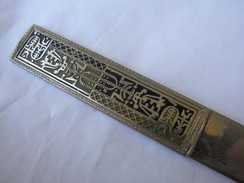 photo of vintage desk accessory letter opener or paper knife - Germany #3