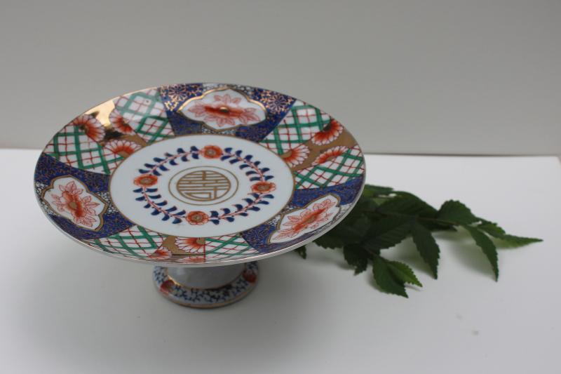 photo of vintage hand painted Japan porcelain cake stand plate, Imari style red blue green china #1