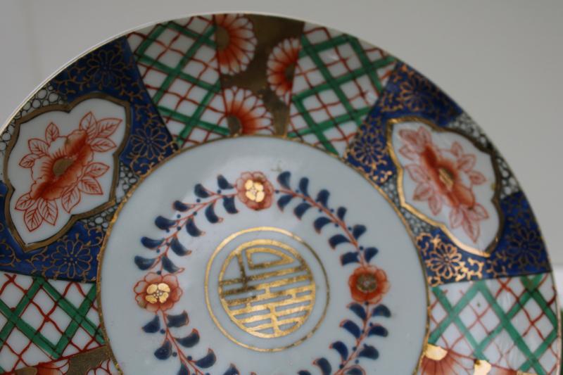 photo of vintage hand painted Japan porcelain cake stand plate, Imari style red blue green china #4