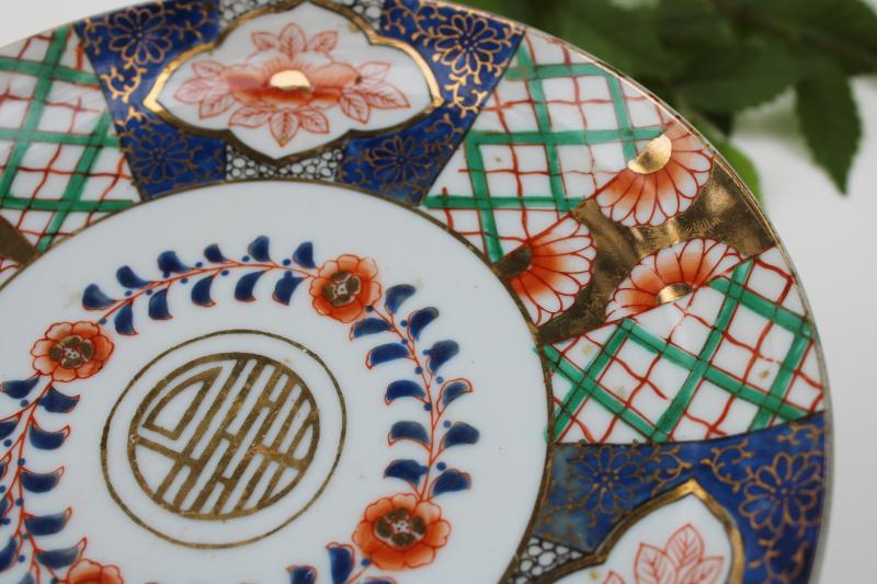 photo of vintage hand painted Japan porcelain cake stand plate, Imari style red blue green china #5