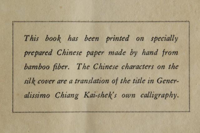 photo of vintage silk cloth cover book China in Peace & War, Madame Chiang Kai-Shek #3